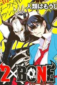 Đọc truyện 2 X Bone