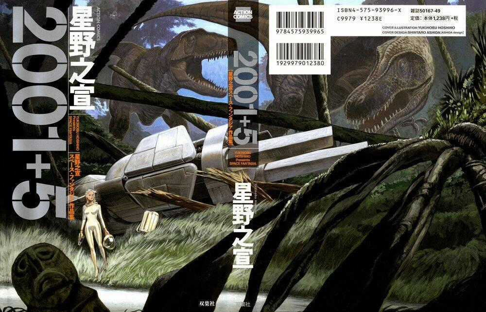 2001 + 5 - Chapter 1 - Trang 1