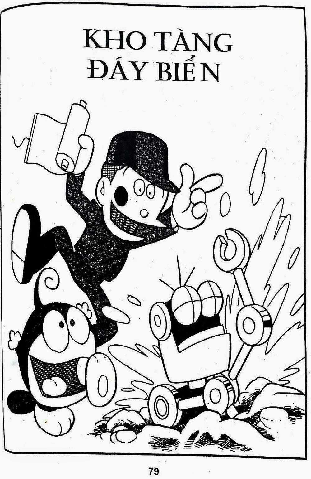 21 Emon - Hiệp sĩ thế kỉ 21 - Chapter 13 - Trang 1