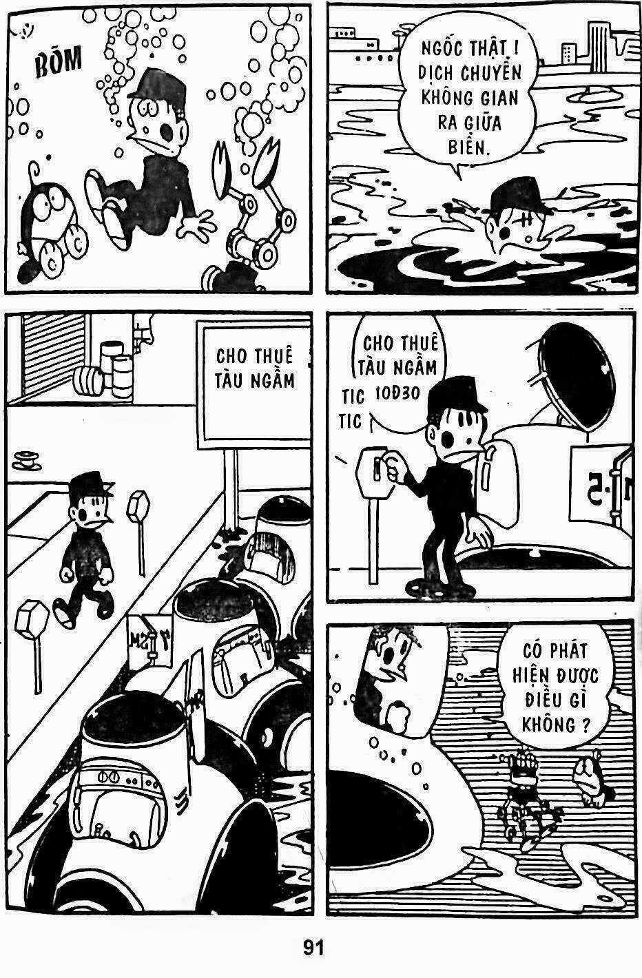 21 Emon - Hiệp sĩ thế kỉ 21 - Chapter 13 - Trang 13