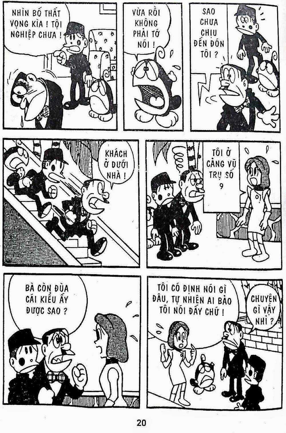 21 Emon - Hiệp sĩ thế kỉ 21 - Chapter 15 - Trang 3