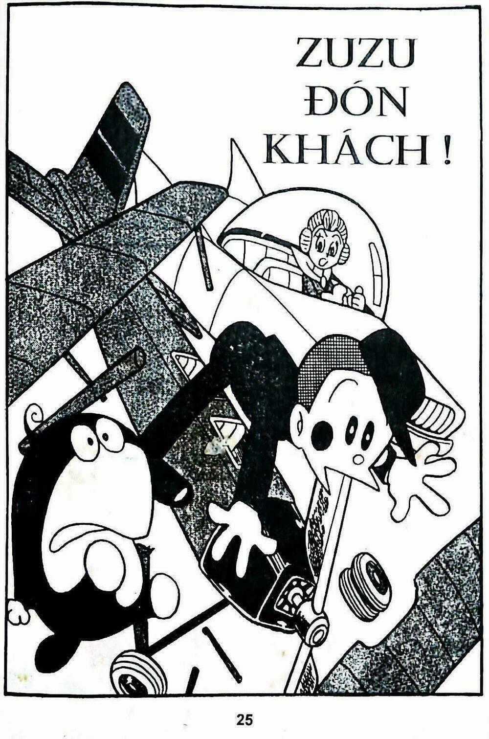 21 Emon - Hiệp sĩ thế kỉ 21 - Chapter 2 - Trang 1