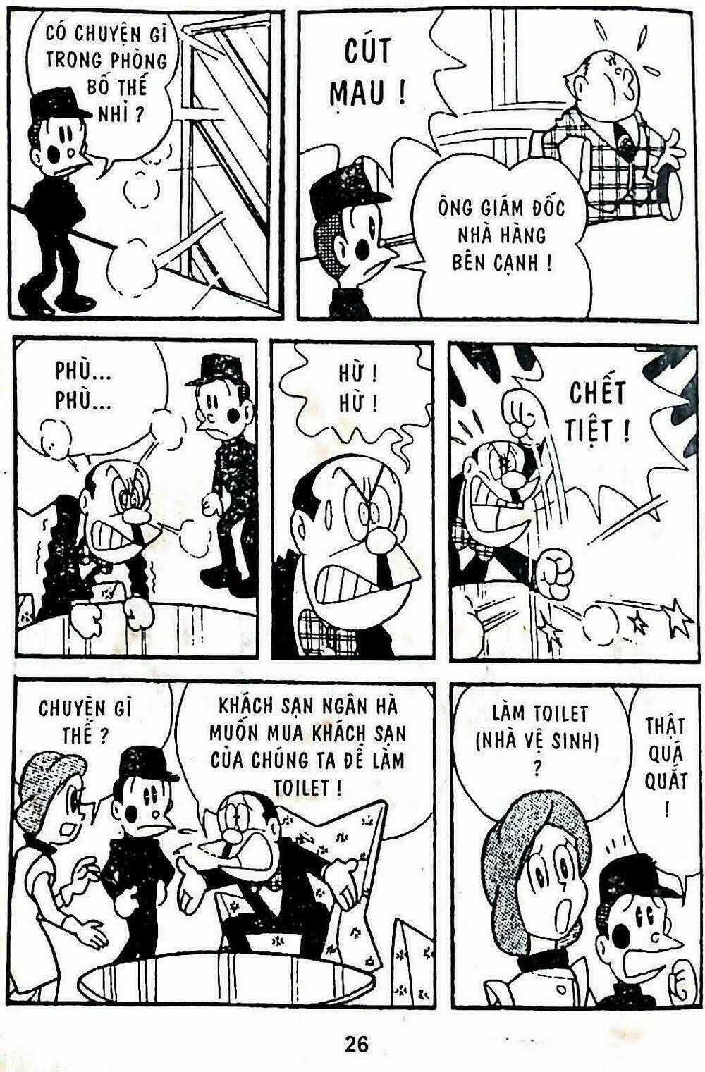 21 Emon - Hiệp sĩ thế kỉ 21 - Chapter 2 - Trang 2