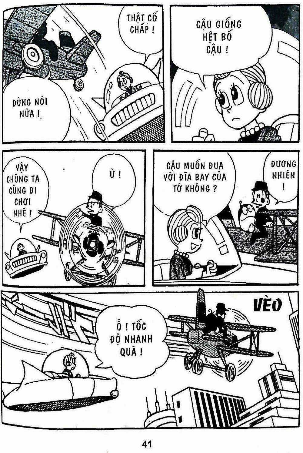 21 Emon - Hiệp sĩ thế kỉ 21 - Chapter 2 - Trang 17