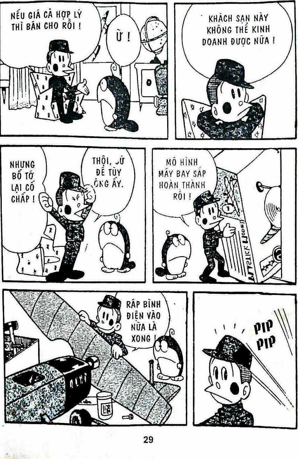 21 Emon - Hiệp sĩ thế kỉ 21 - Chapter 2 - Trang 5