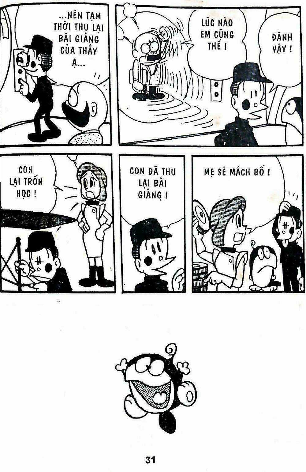 21 Emon - Hiệp sĩ thế kỉ 21 - Chapter 2 - Trang 7