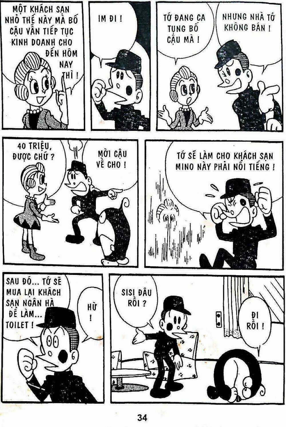 21 Emon - Hiệp sĩ thế kỉ 21 - Chapter 2 - Trang 10