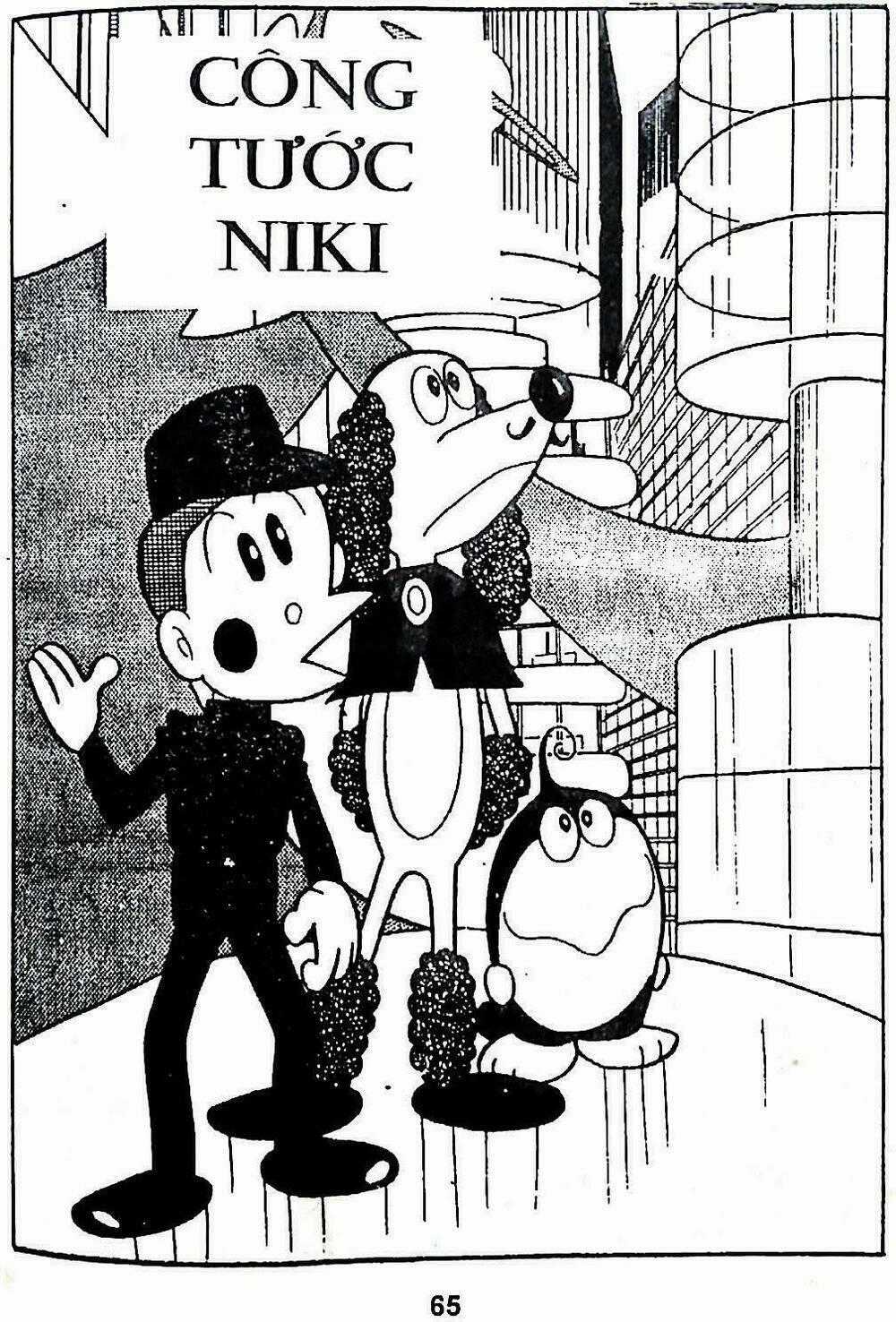 21 Emon - Hiệp sĩ thế kỉ 21 - Chapter 4 - Trang 1