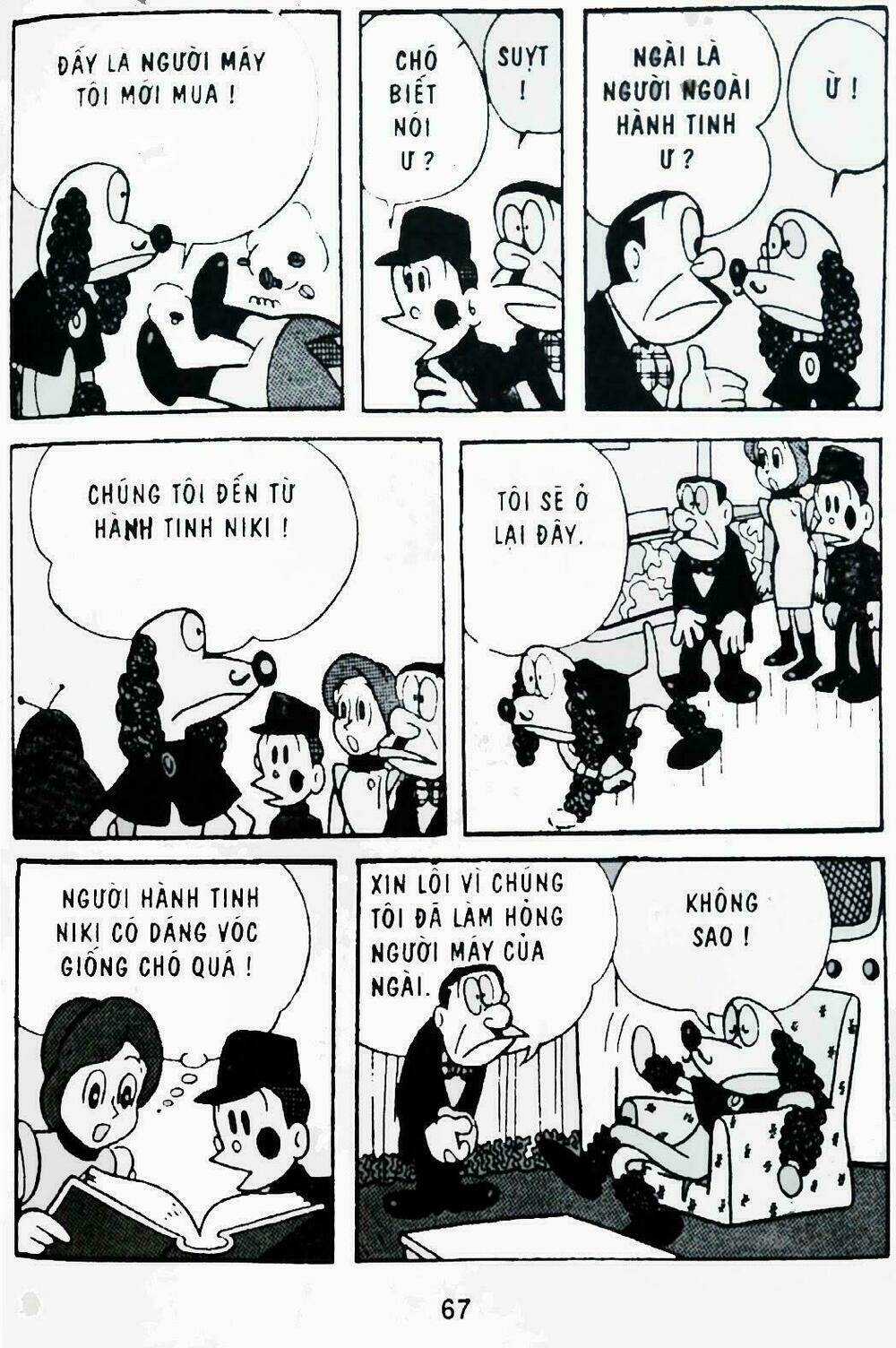 21 Emon - Hiệp sĩ thế kỉ 21 - Chapter 4 - Trang 3