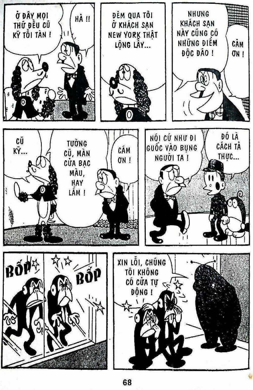 21 Emon - Hiệp sĩ thế kỉ 21 - Chapter 4 - Trang 4