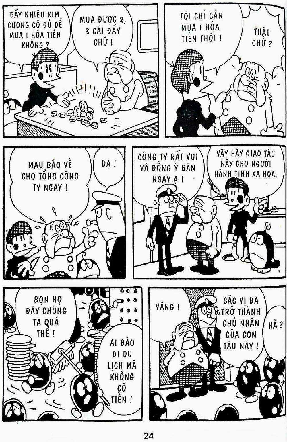 21 Emon - Hiệp sĩ thế kỉ 21 - Chapter 6 - Trang 17