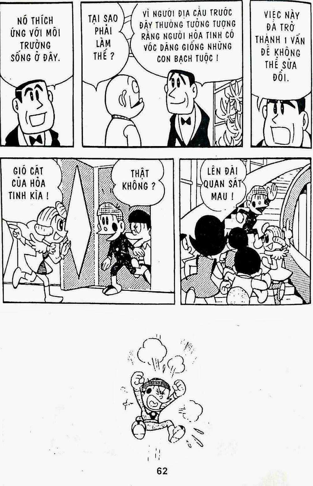 21 Emon - Hiệp sĩ thế kỉ 21 - Chapter 8 - Trang 17