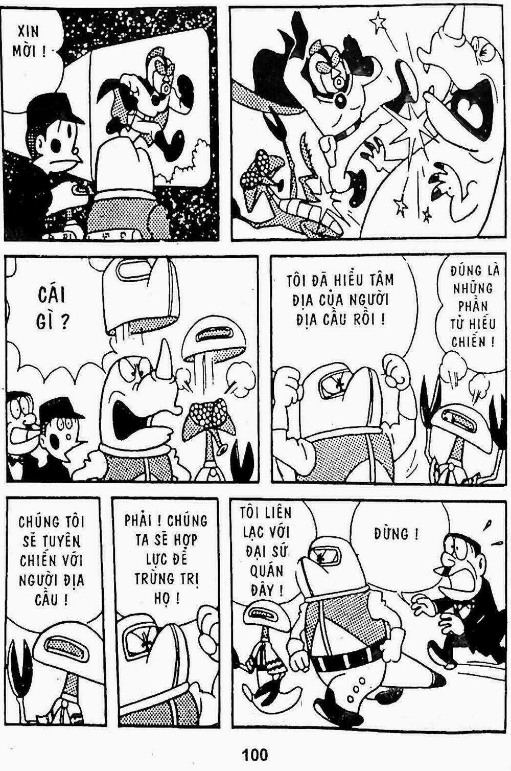 21 Emon - Hiệp sĩ thế kỉ 21 - Chapter 9 - Trang 12