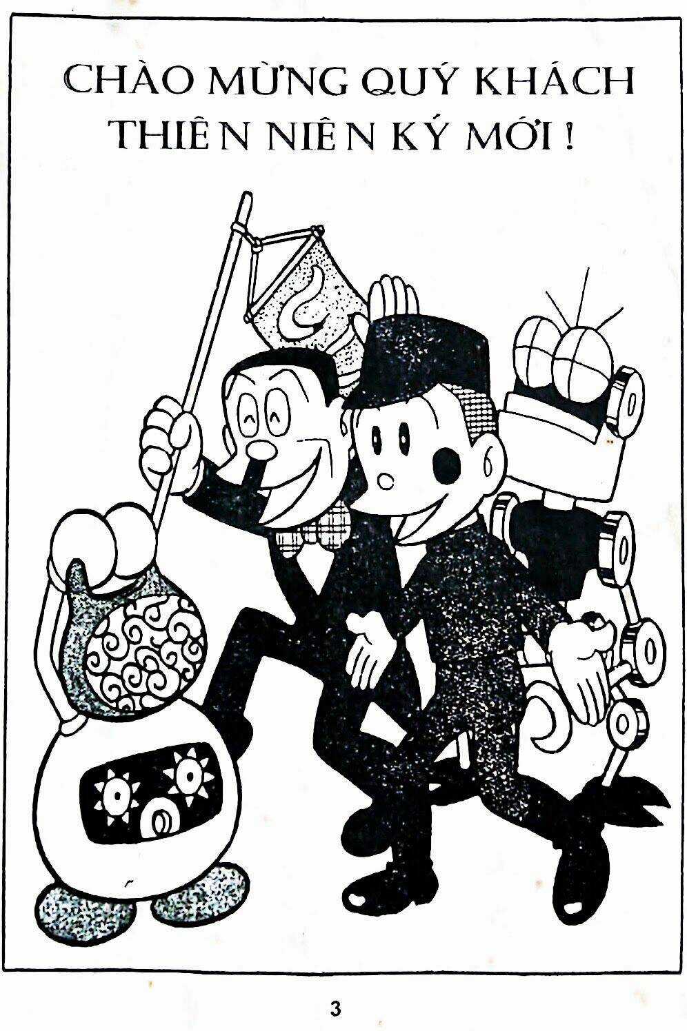 21 Emon - Chapter 1 - Trang 1