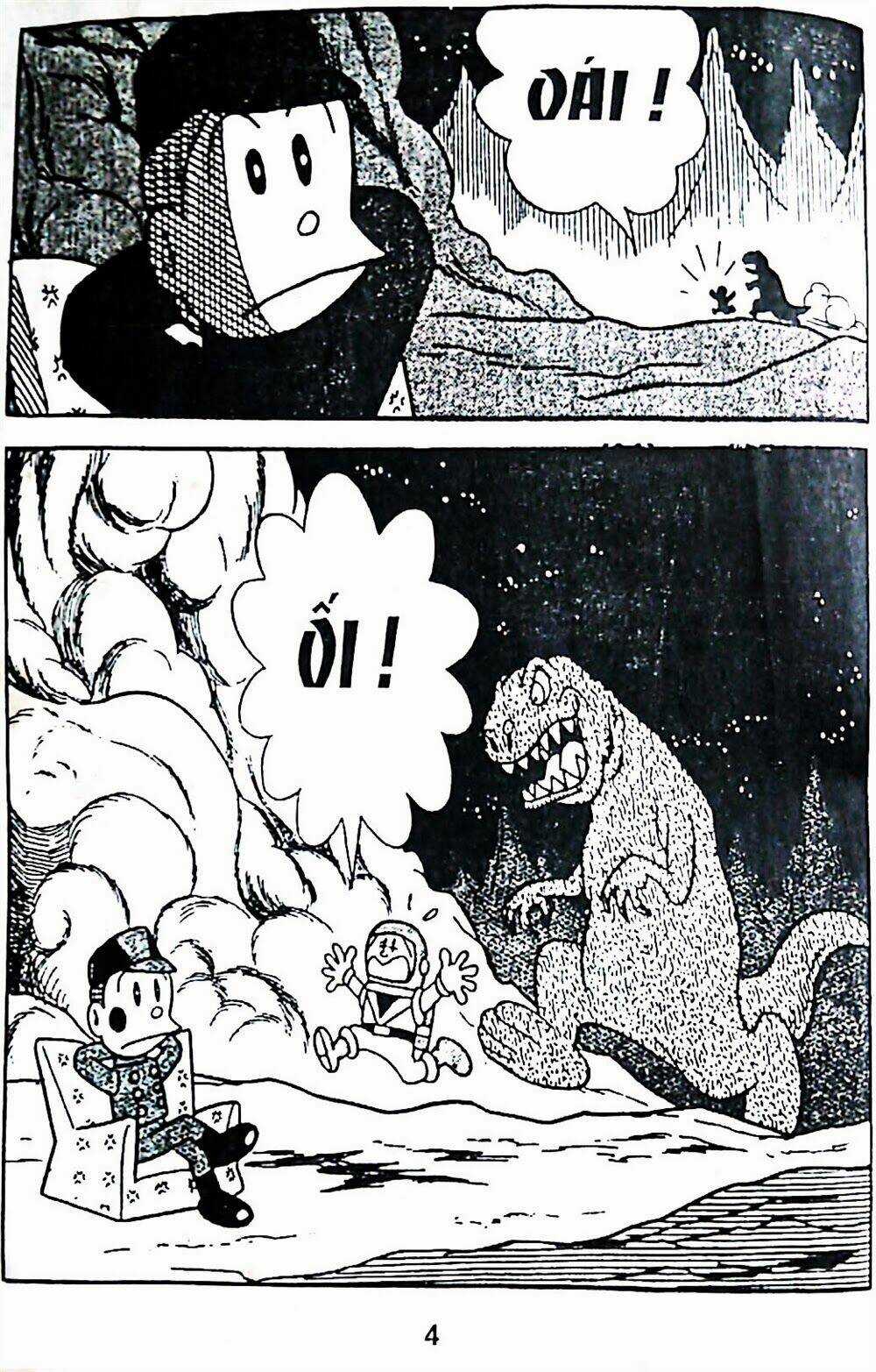 21 Emon - Chapter 1 - Trang 2