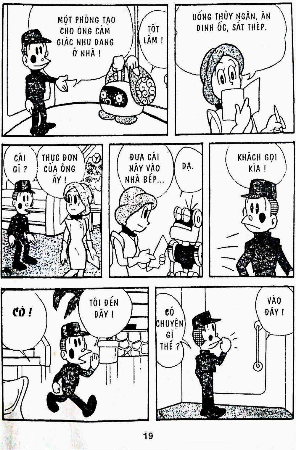 21 Emon - Chapter 1 - Trang 17