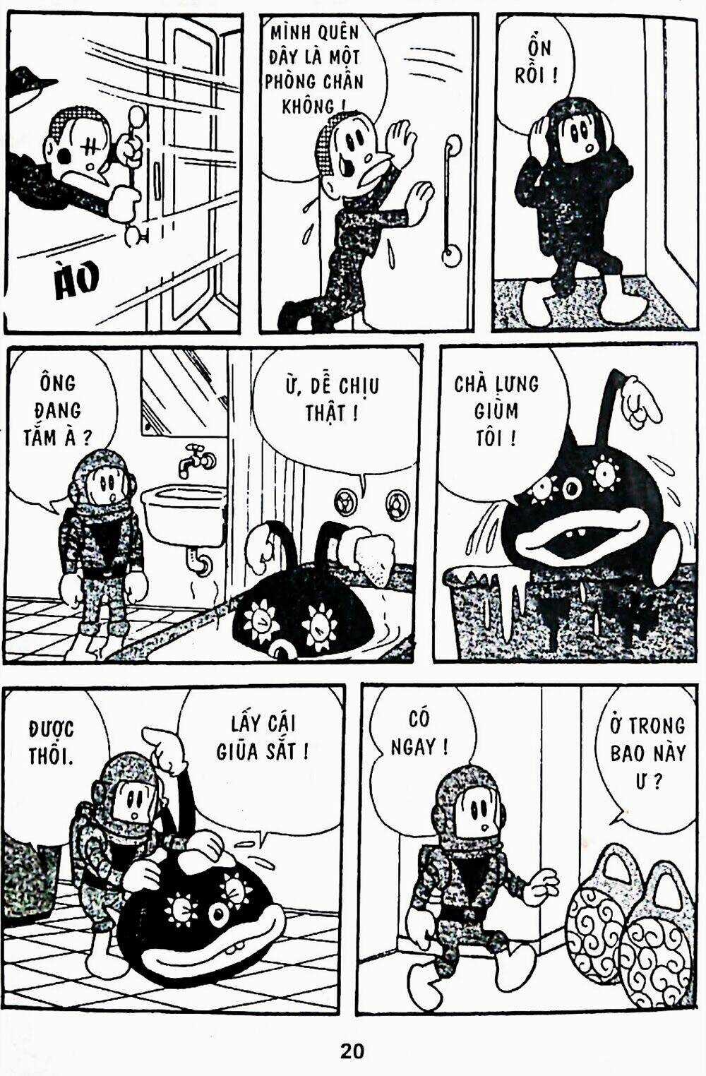 21 Emon - Chapter 1 - Trang 18