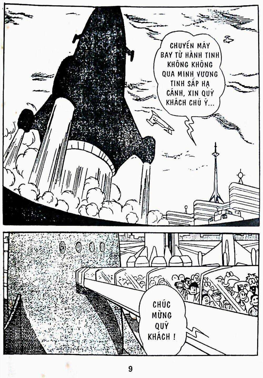 21 Emon - Chapter 1 - Trang 7