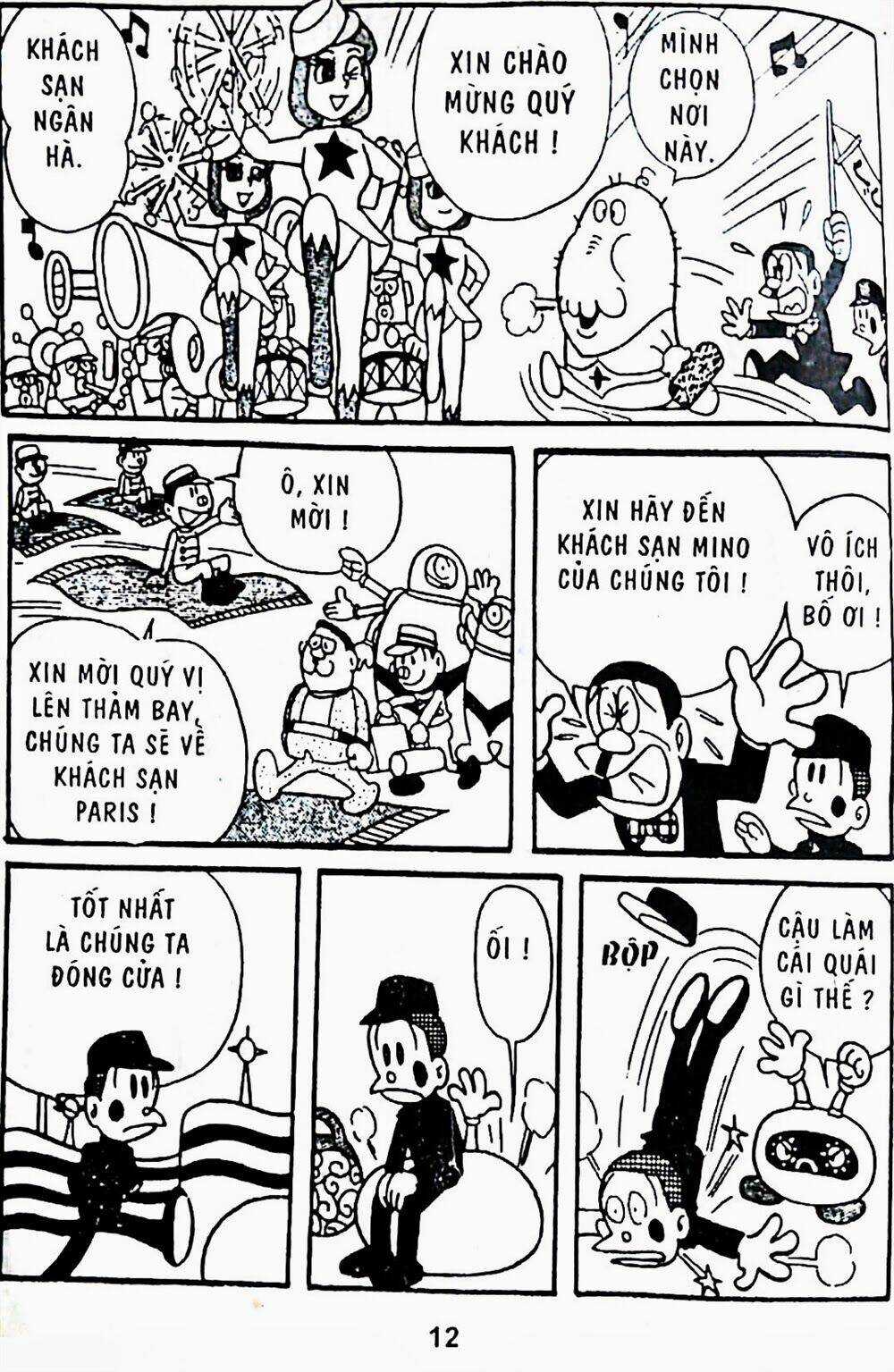 21 Emon - Chapter 1 - Trang 10