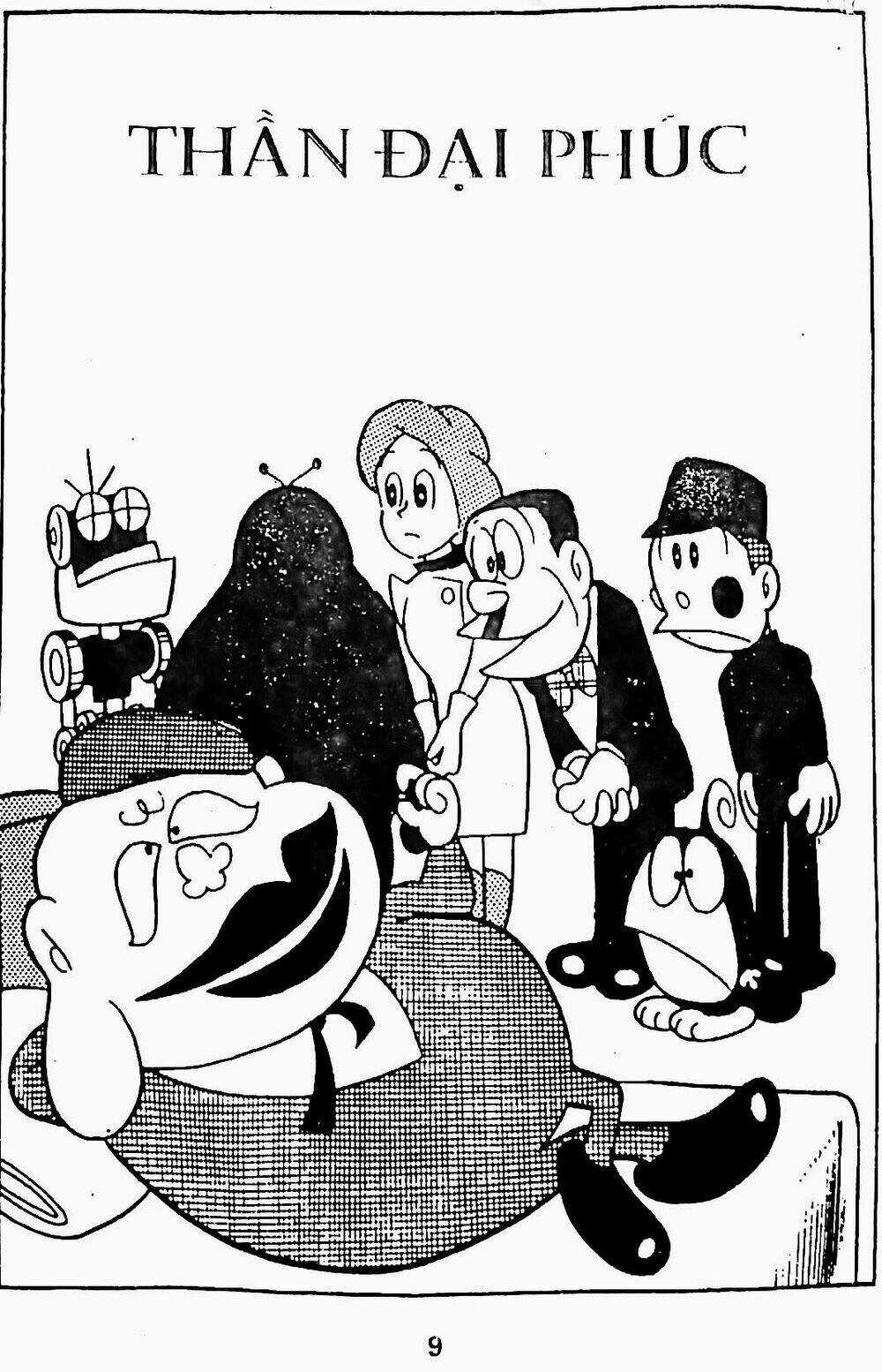 21 Emon - Chapter 10 - Trang 1