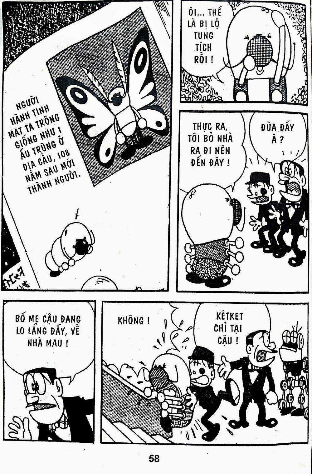 21 Emon - Chapter 11 - Trang 14