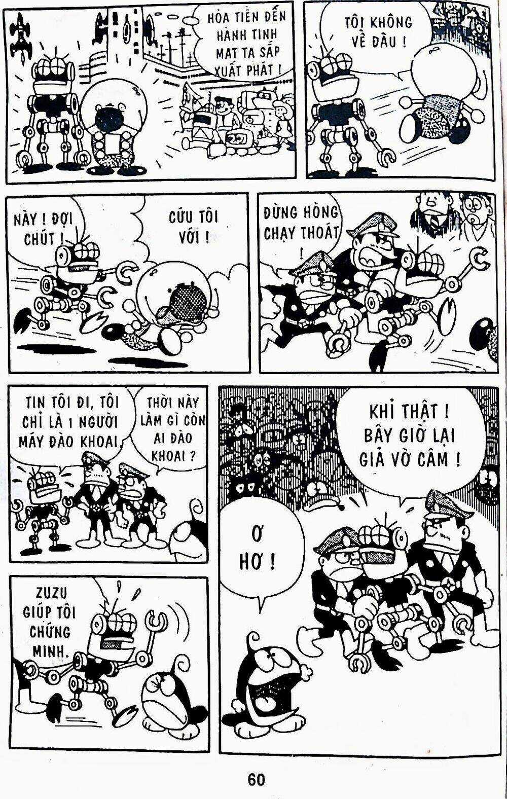 21 Emon - Chapter 11 - Trang 16