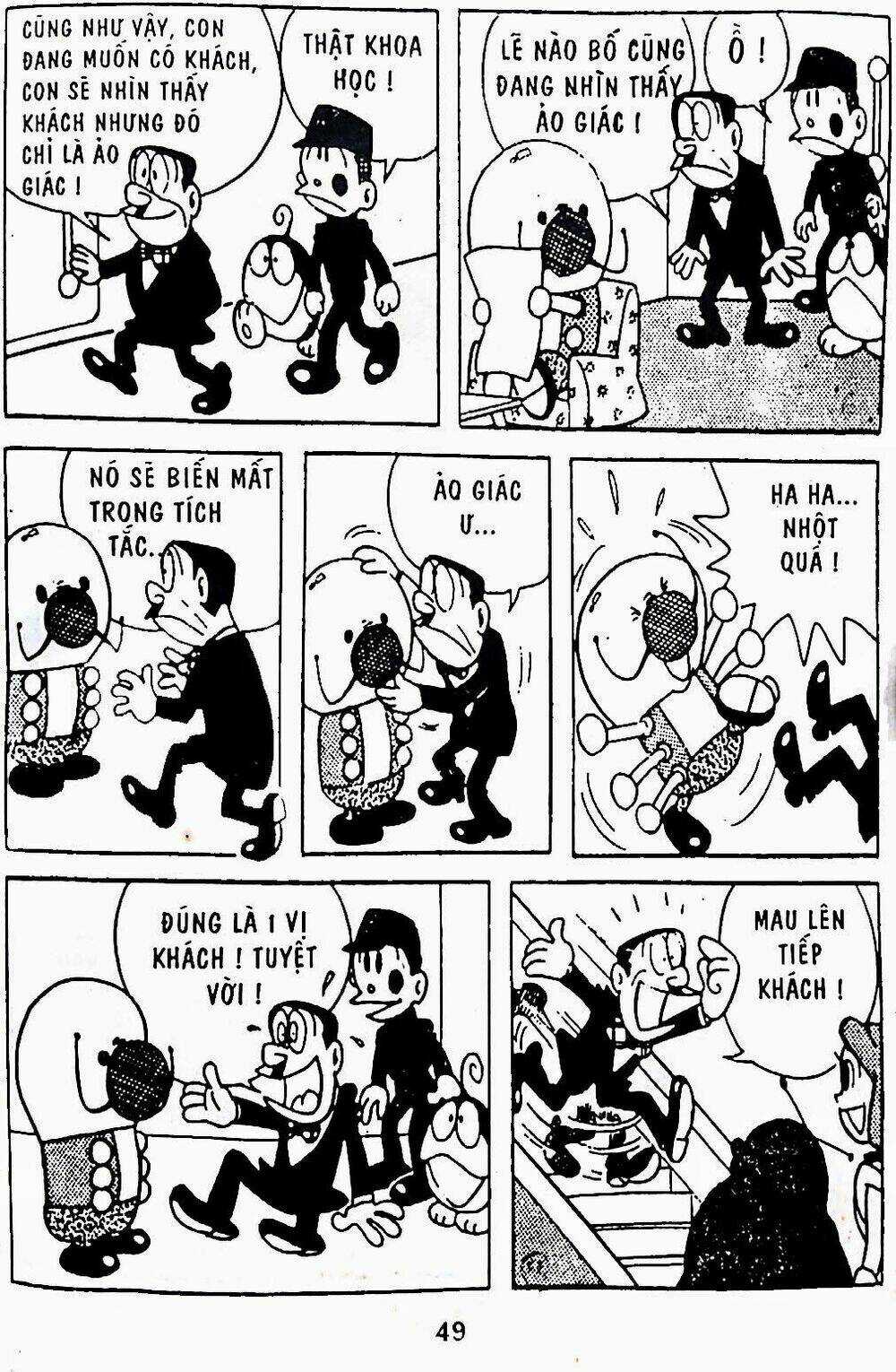 21 Emon - Chapter 11 - Trang 5