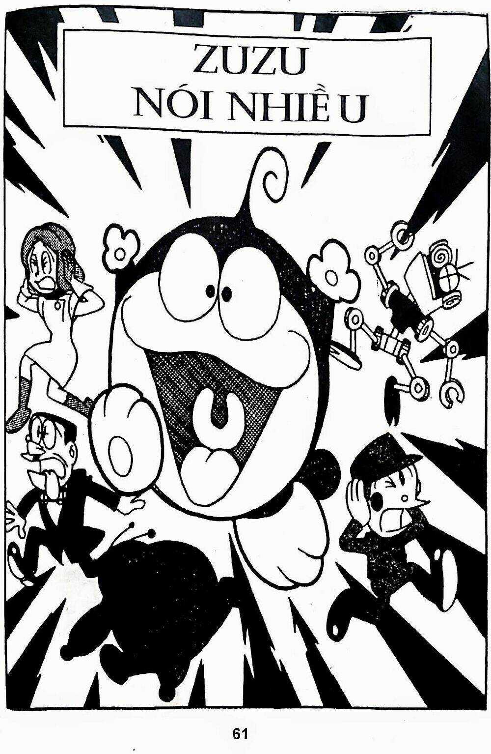 21 Emon - Chapter 12 - Trang 1