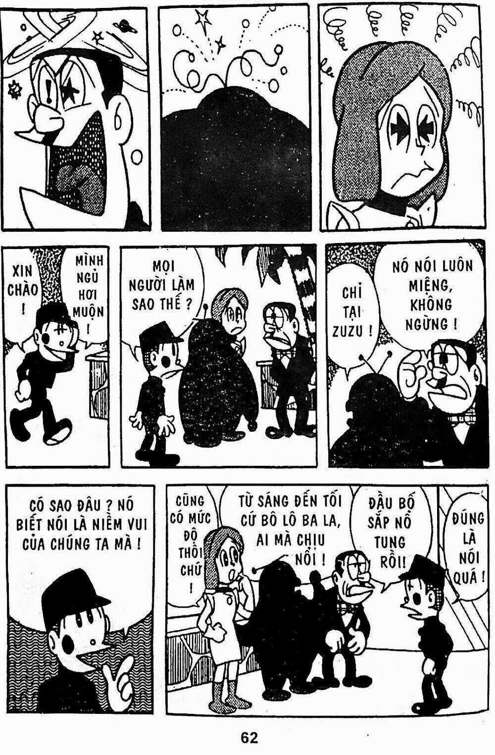 21 Emon - Chapter 12 - Trang 2