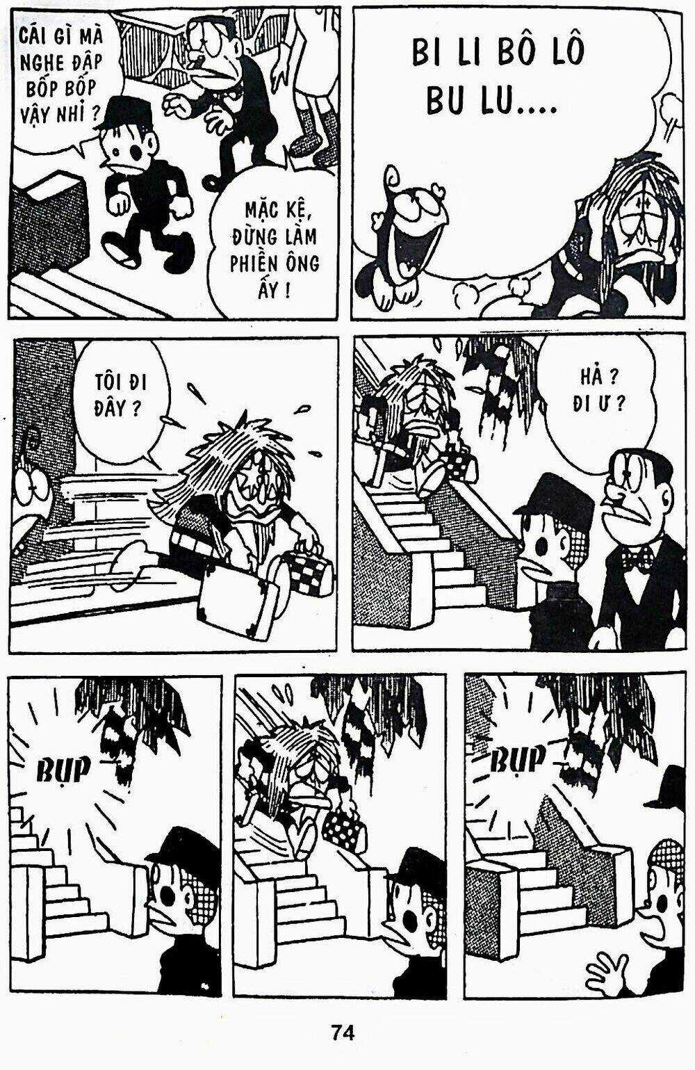 21 Emon - Chapter 12 - Trang 14