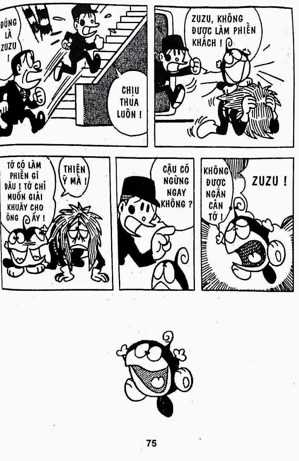 21 Emon - Chapter 12 - Trang 15