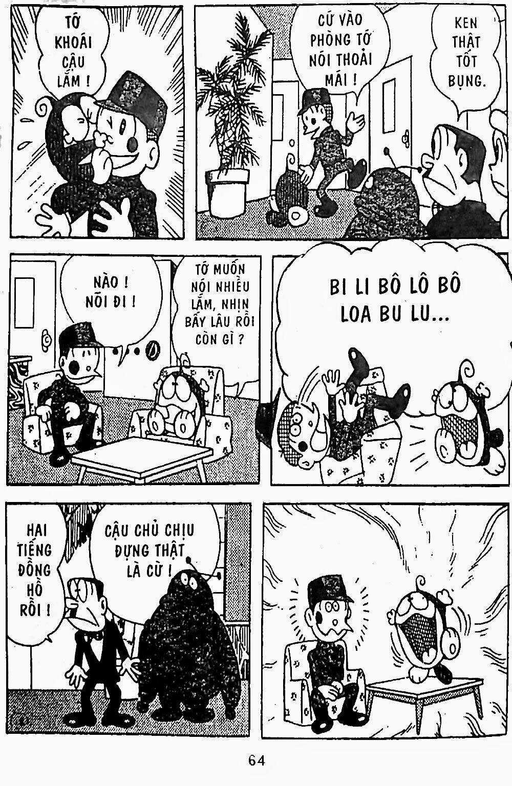 21 Emon - Chapter 12 - Trang 4