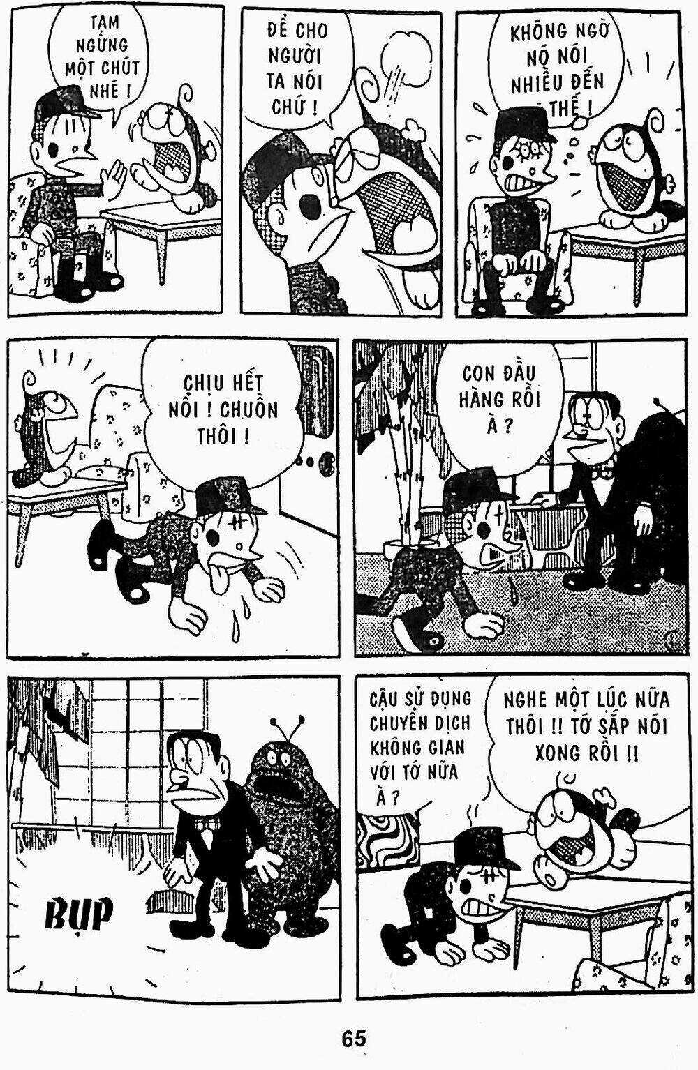 21 Emon - Chapter 12 - Trang 5