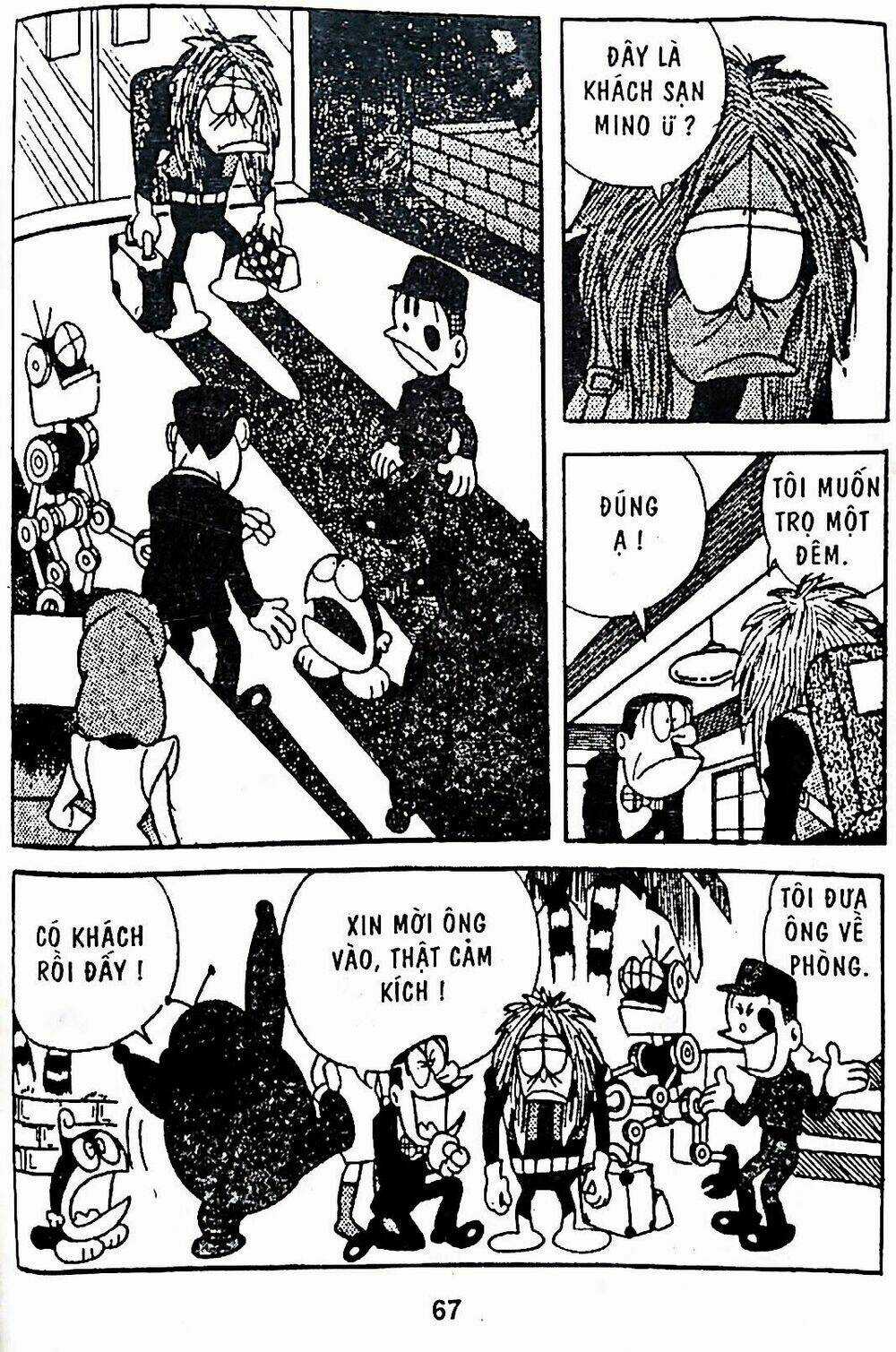 21 Emon - Chapter 12 - Trang 7