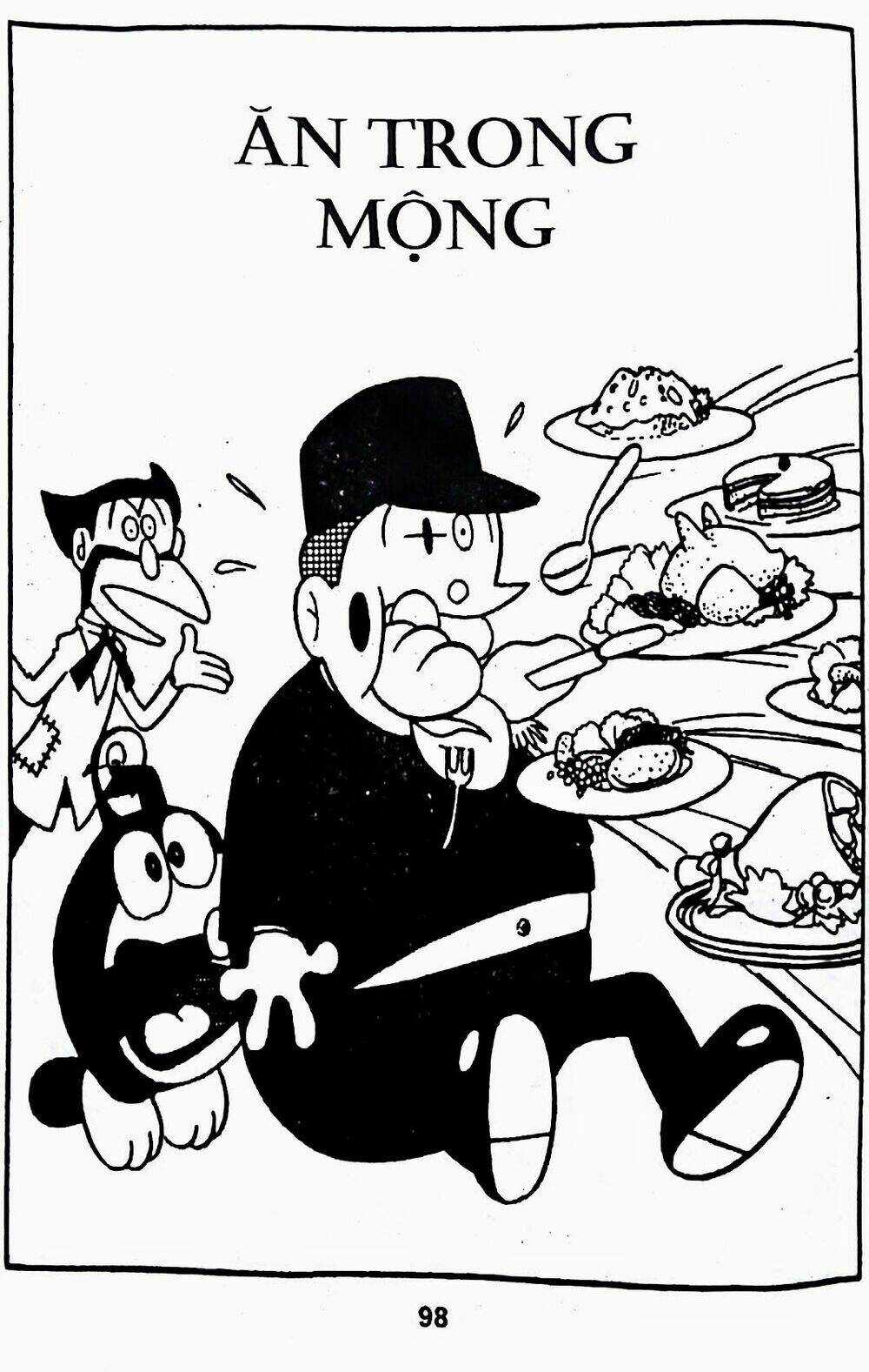 21 Emon - Chapter 14 - Trang 1