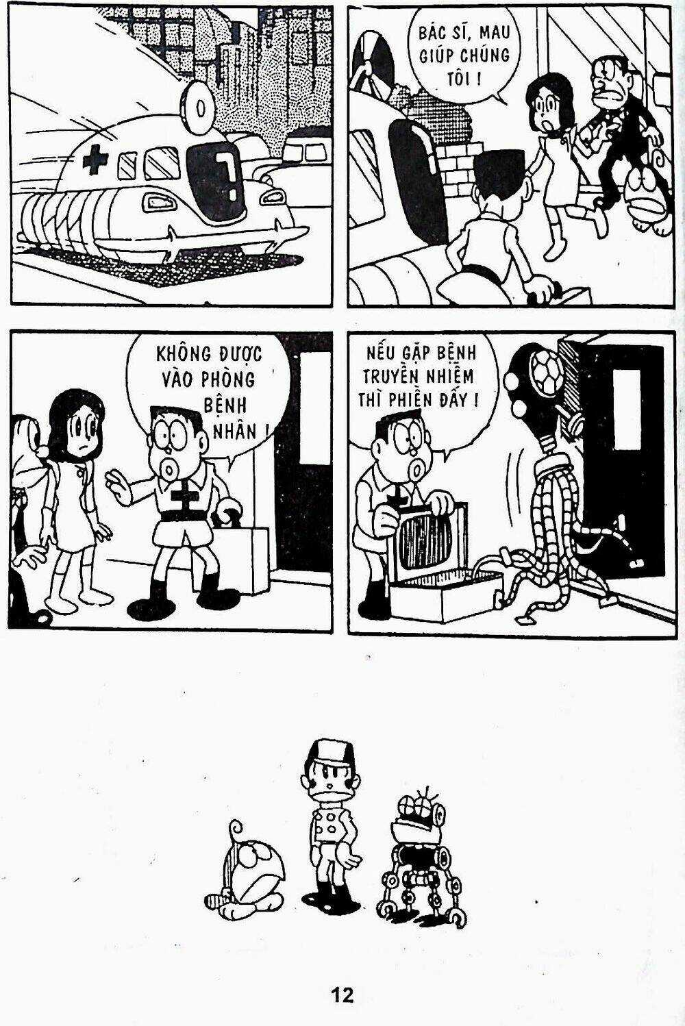 21 Emon - Chapter 14 - Trang 13