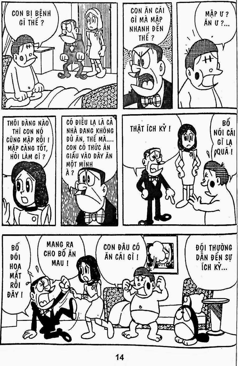 21 Emon - Chapter 14 - Trang 15