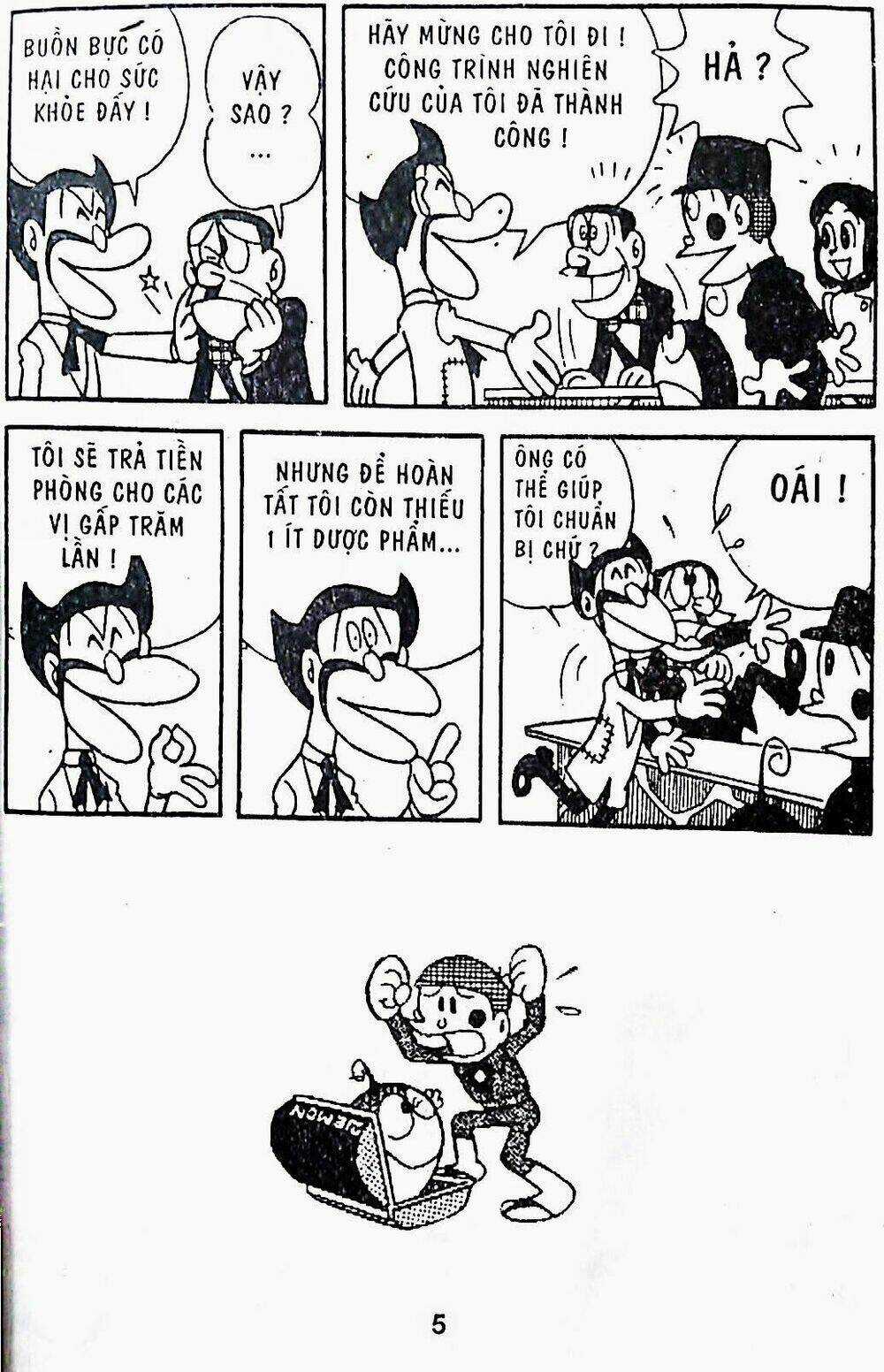 21 Emon - Chapter 14 - Trang 6