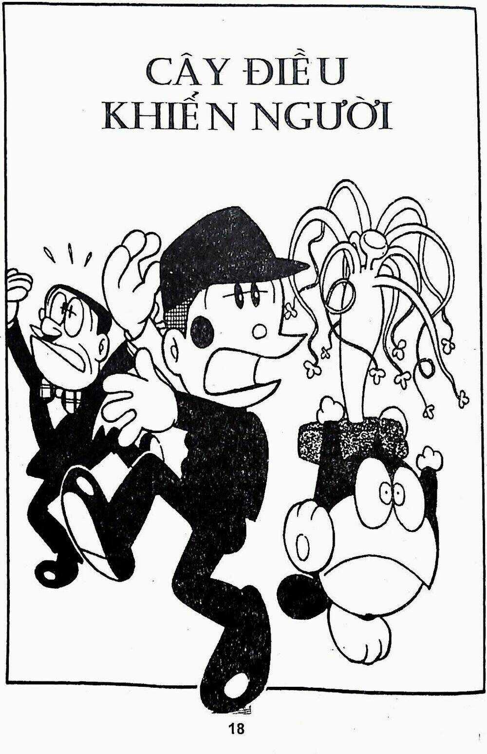 21 Emon - Chapter 15 - Trang 1