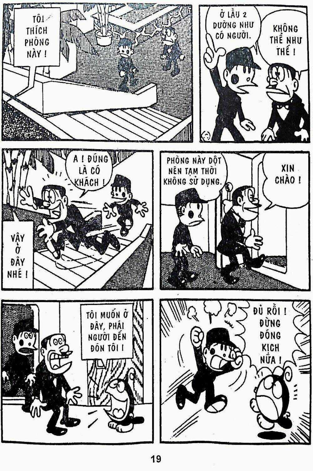 21 Emon - Chapter 15 - Trang 2