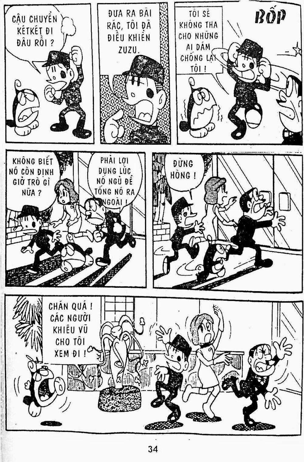 21 Emon - Chapter 15 - Trang 17