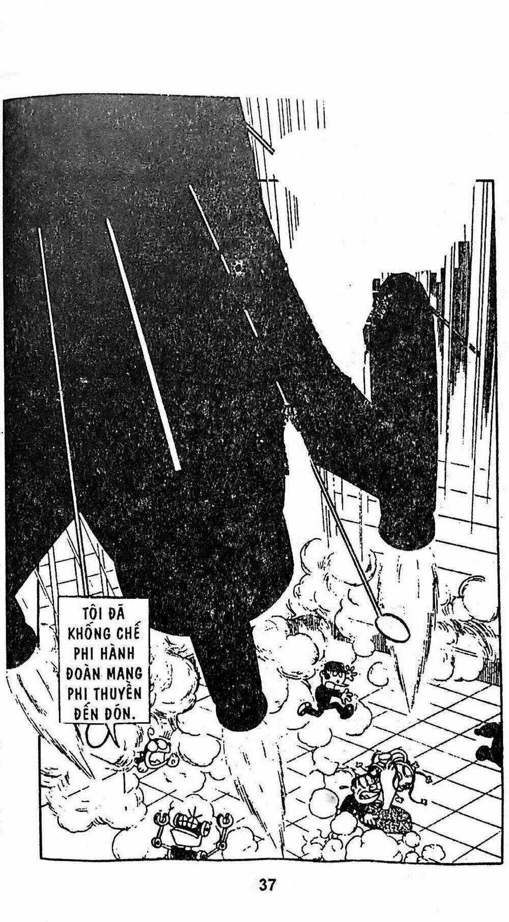 21 Emon - Chapter 15 - Trang 20