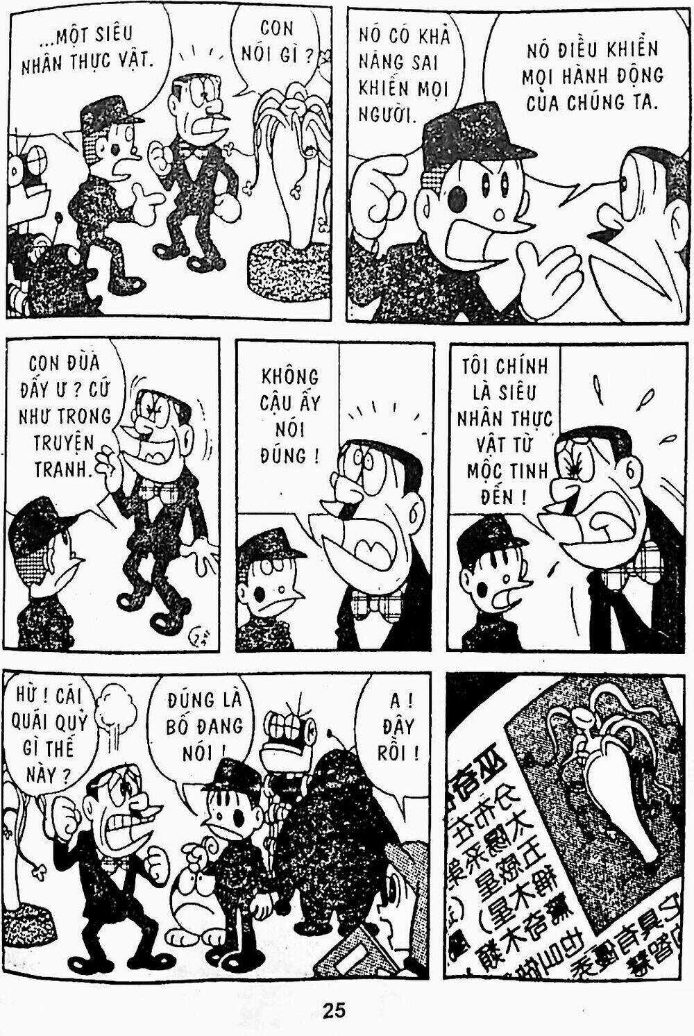 21 Emon - Chapter 15 - Trang 8