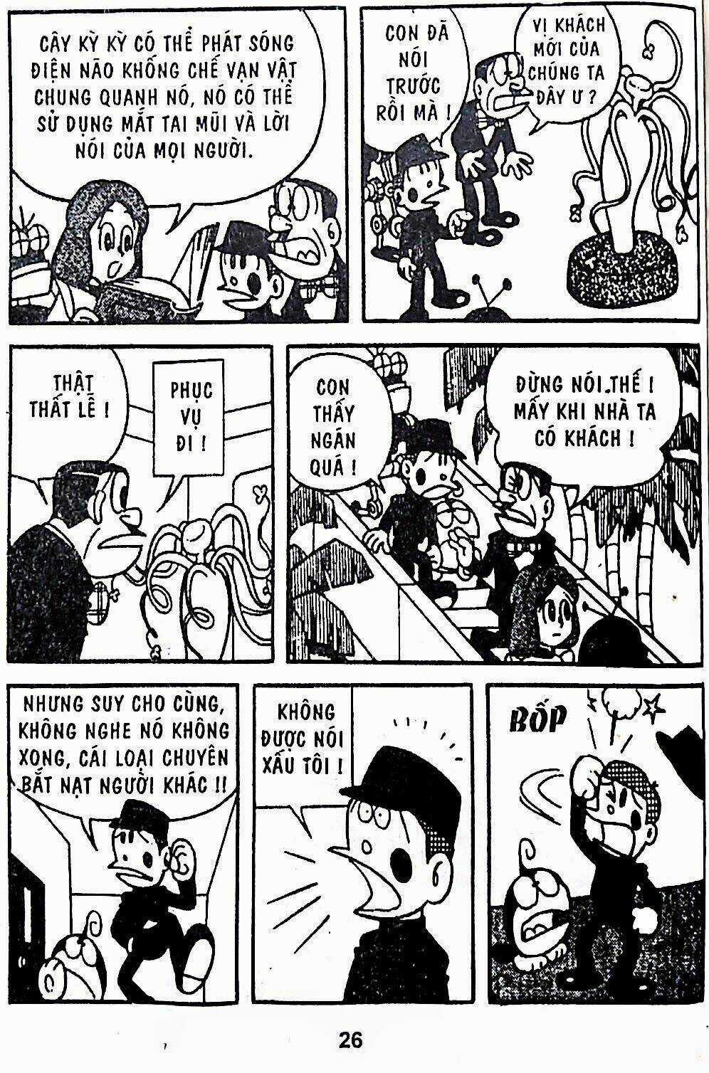 21 Emon - Chapter 15 - Trang 9