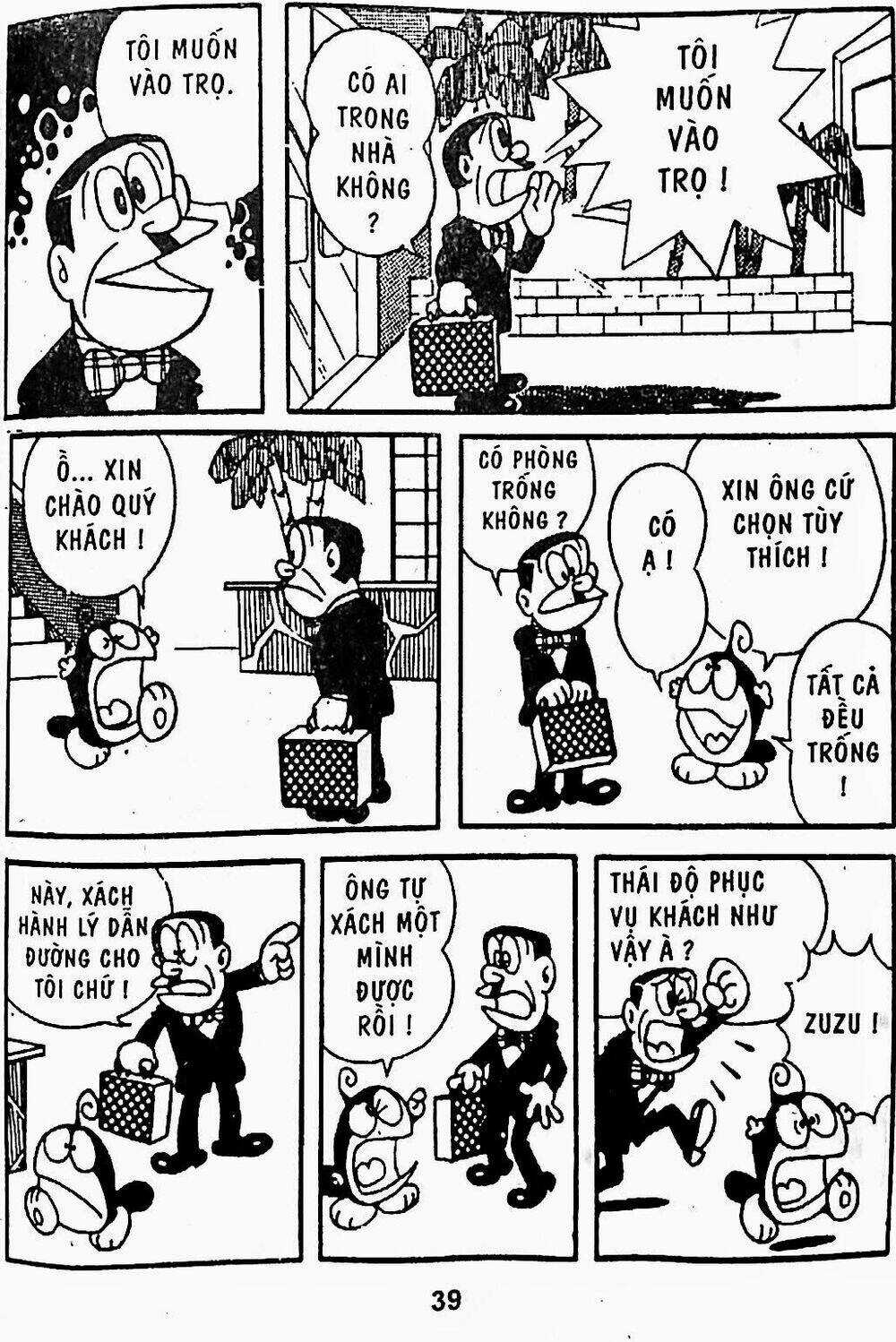 21 Emon - Chapter 16 - Trang 2