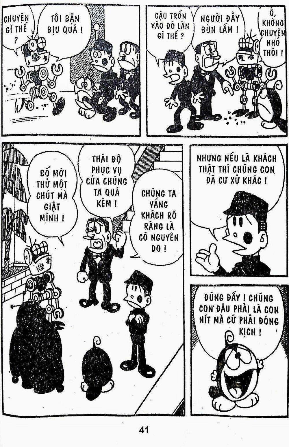 21 Emon - Chapter 16 - Trang 4