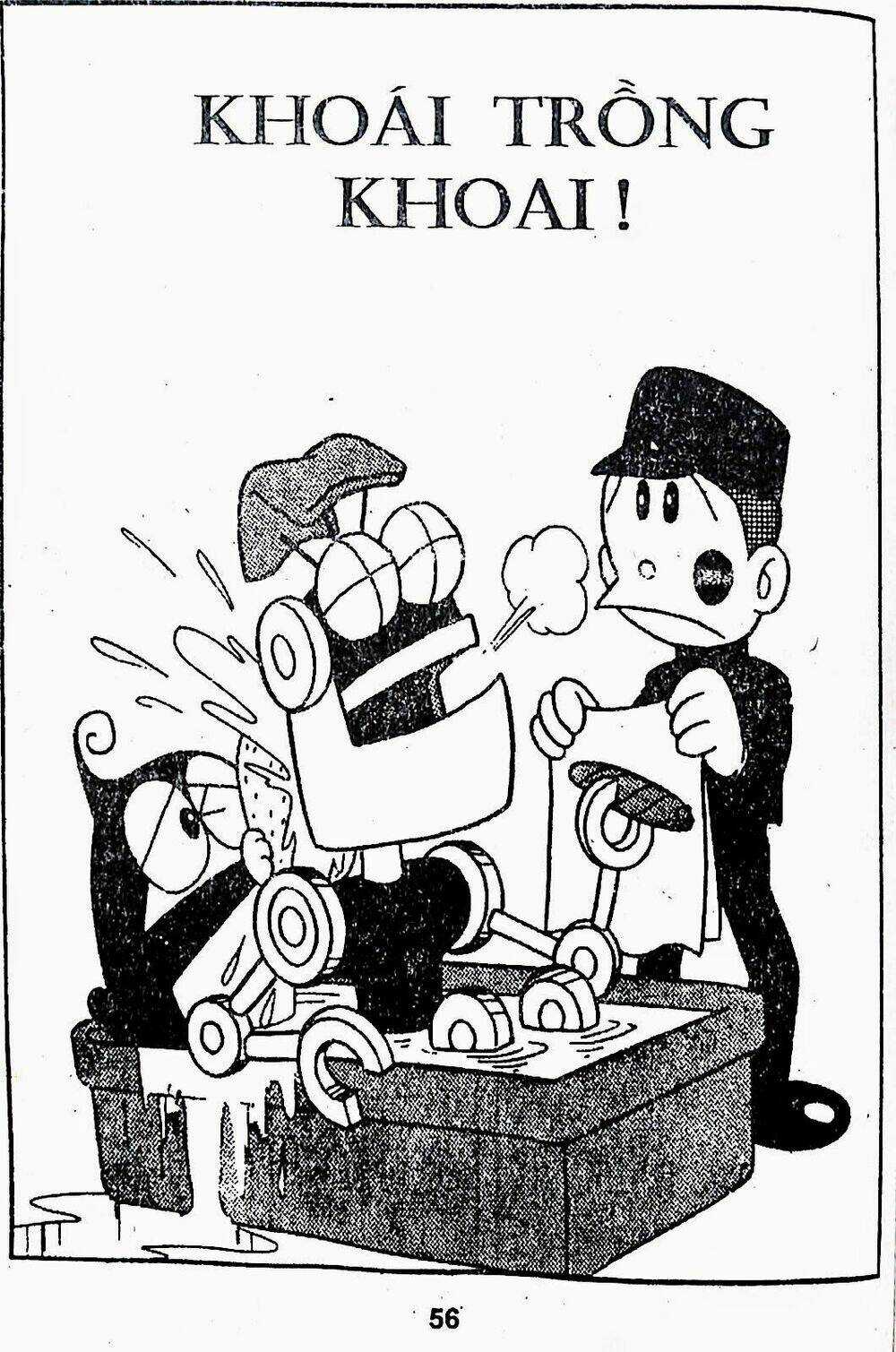 21 Emon - Chapter 17 - Trang 1