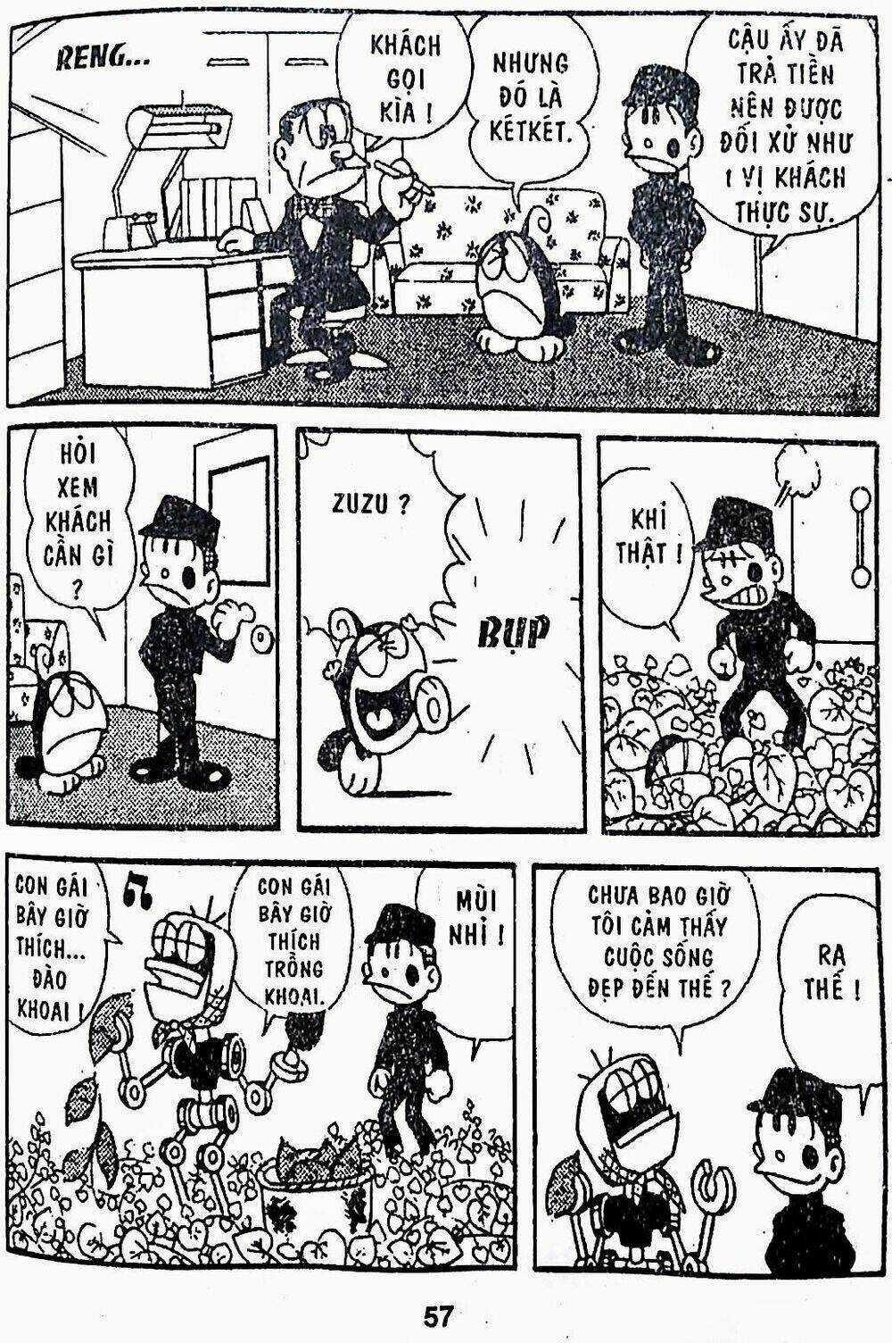 21 Emon - Chapter 17 - Trang 2