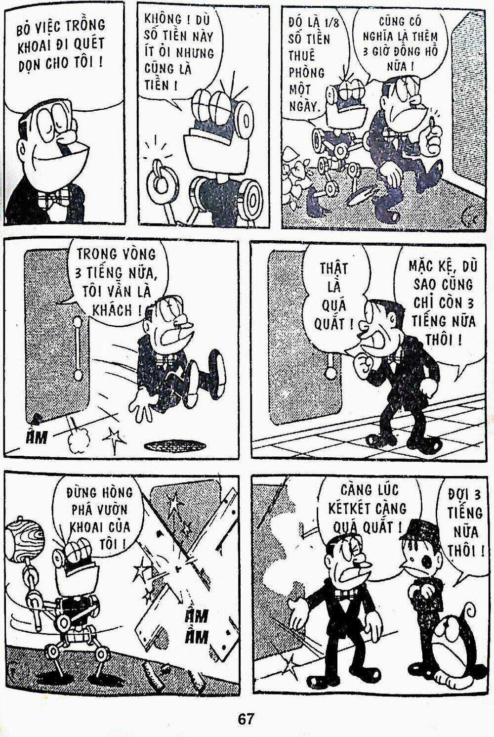 21 Emon - Chapter 17 - Trang 12