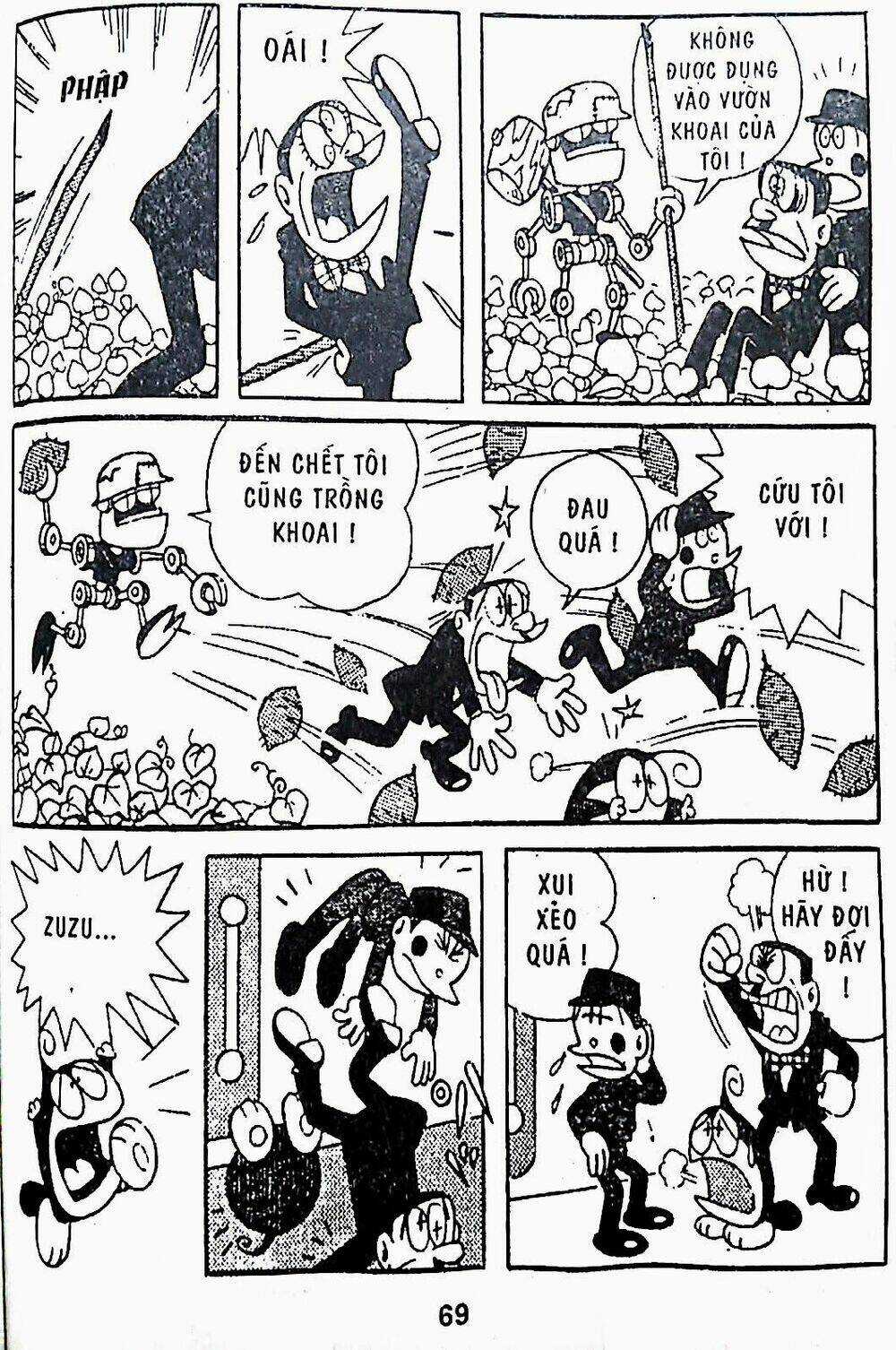 21 Emon - Chapter 17 - Trang 14